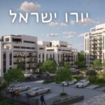 יורו ישראל כתבות