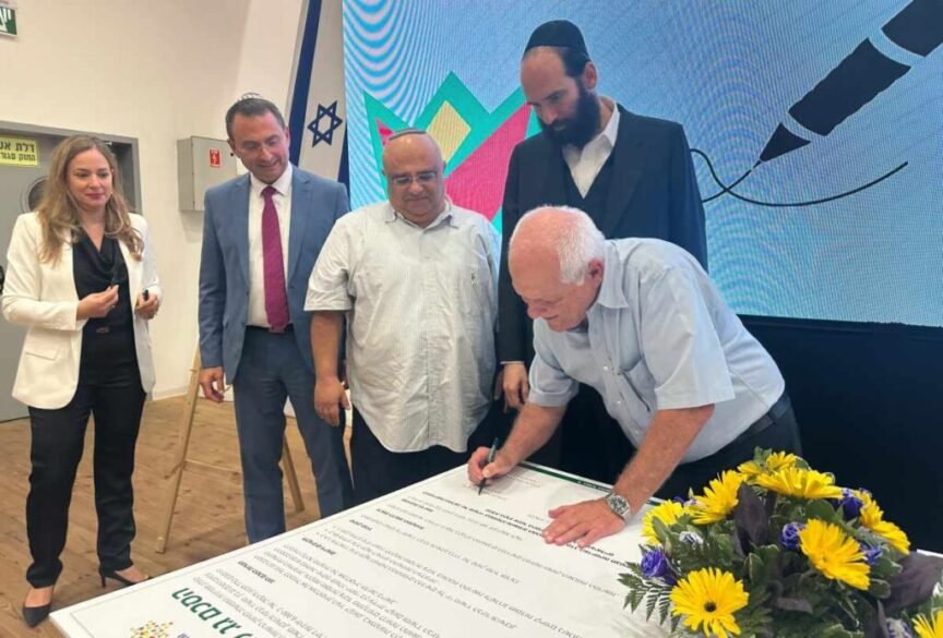 הסכם גג ביקנעם להכפלת האוכלוסיה ותוספת 6,000 יח”ד